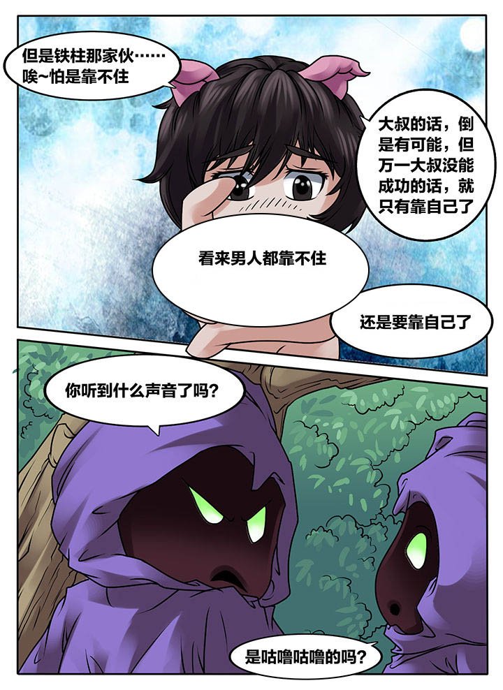 第236章：
