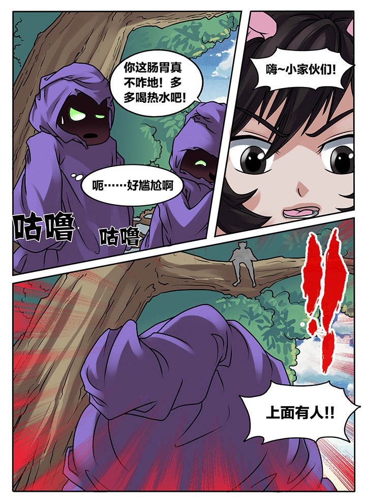 第236章：