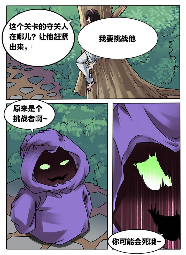 第236章：