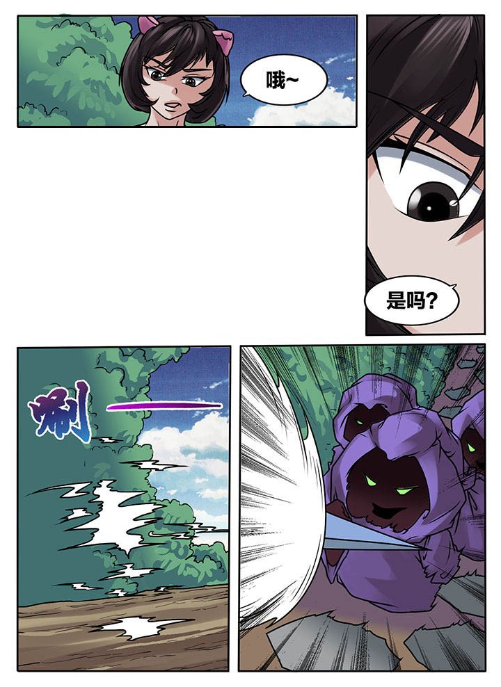 第236章：