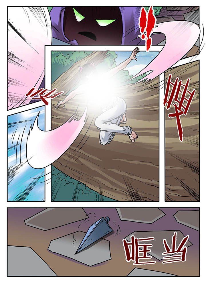 第236章：