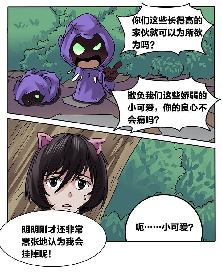 第236章：