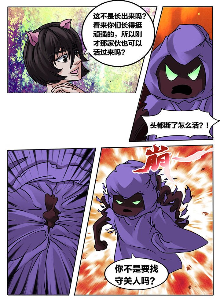 第237章：