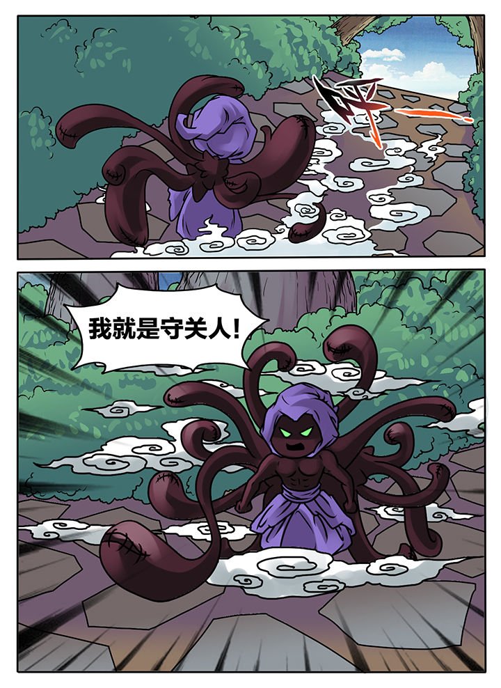 第237章：