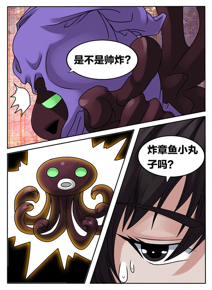 第237章：