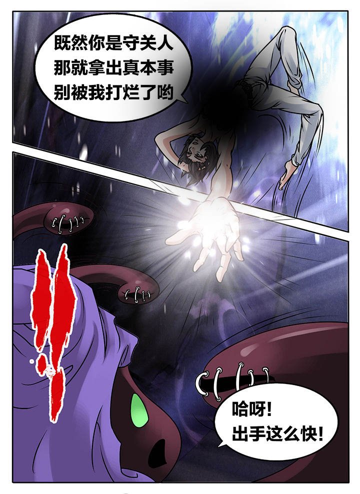 第237章：