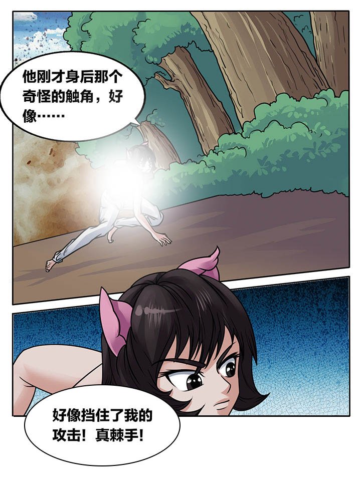 第237章：