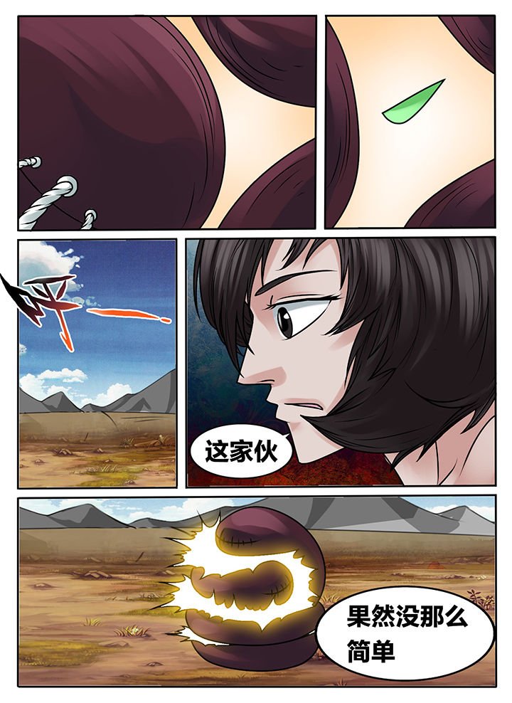 第238章：