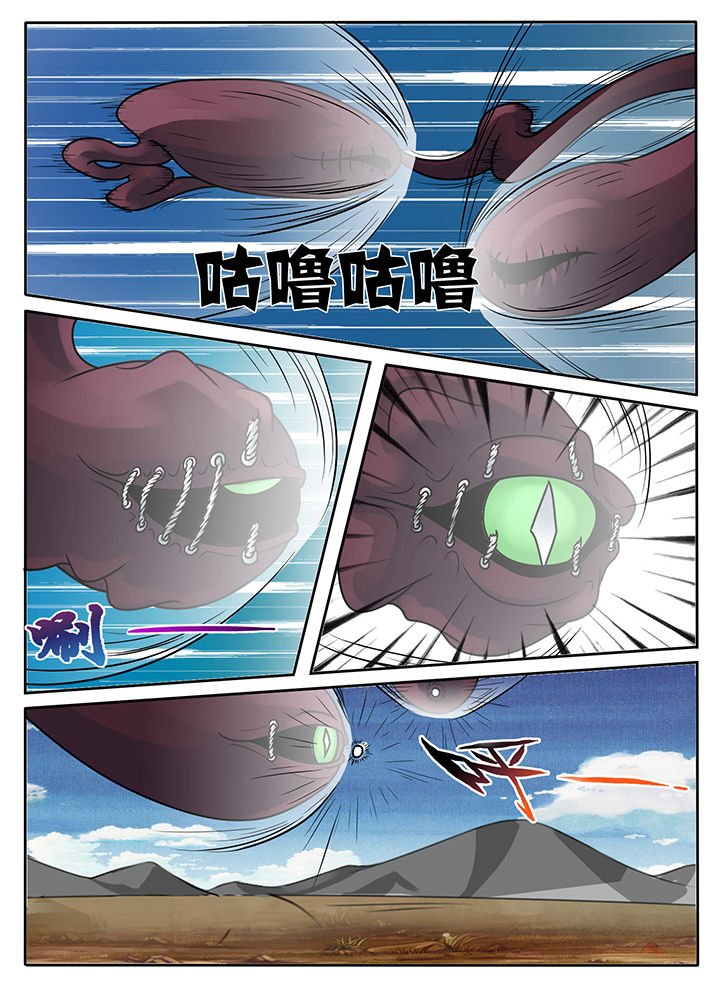 第238章：