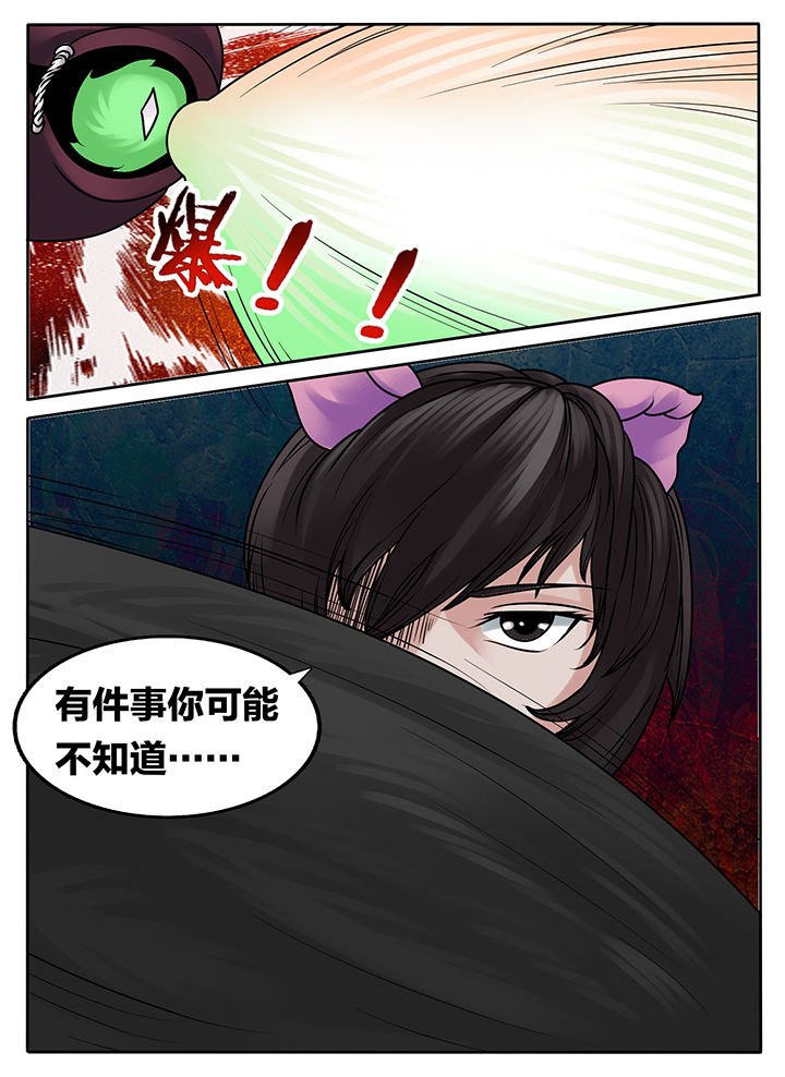 第238章：