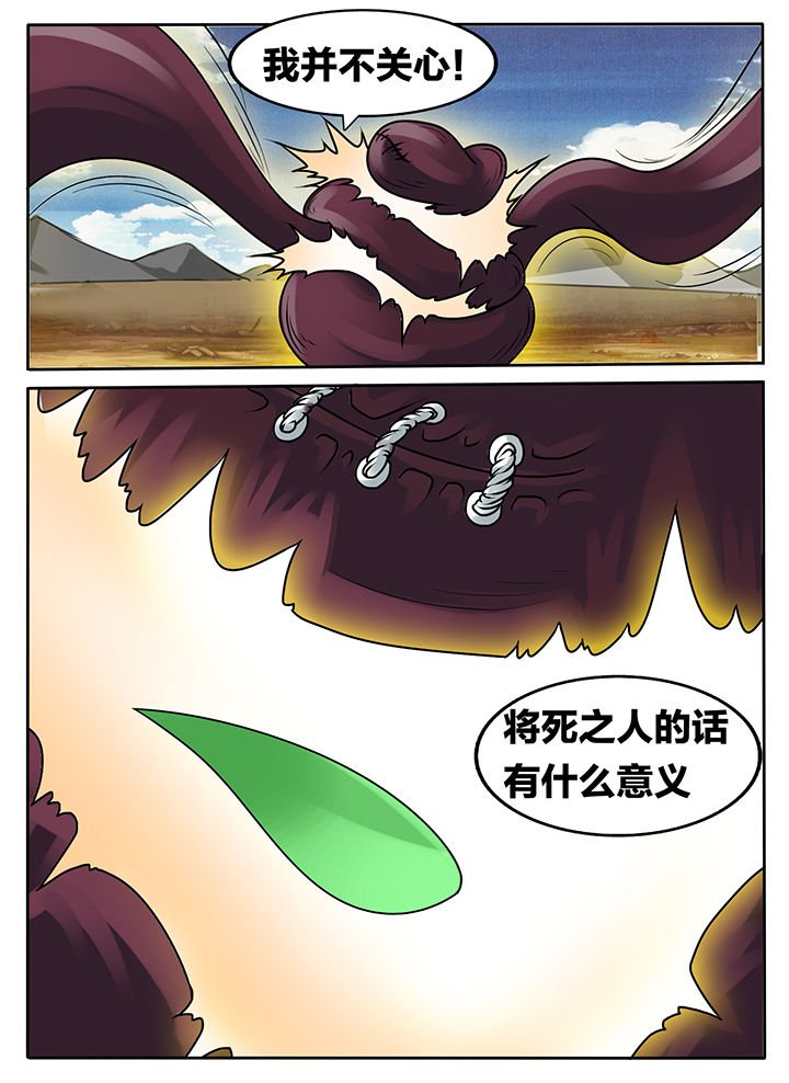 第238章：