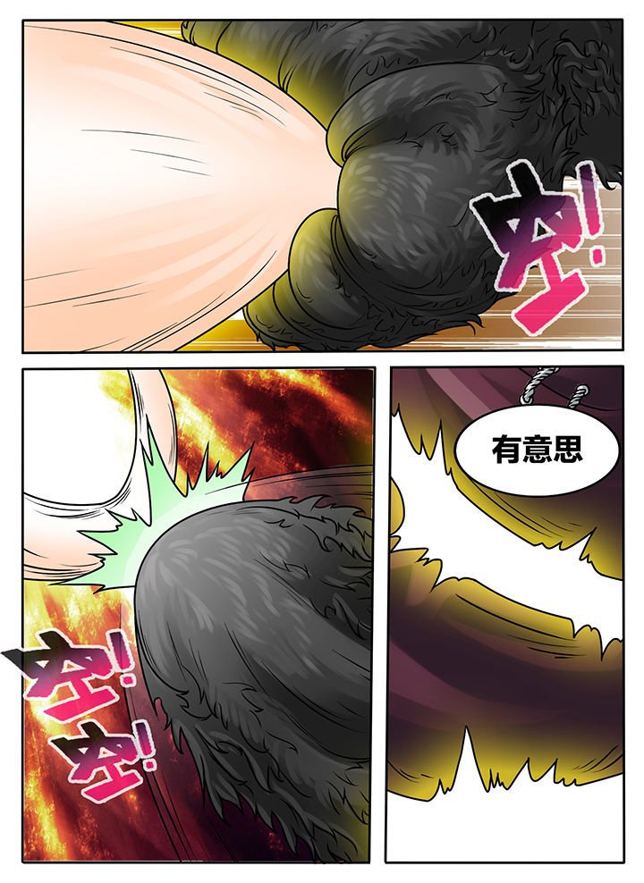 第238章：