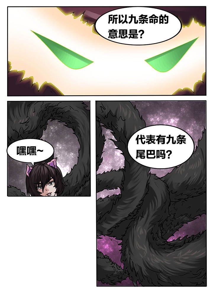 第238章：