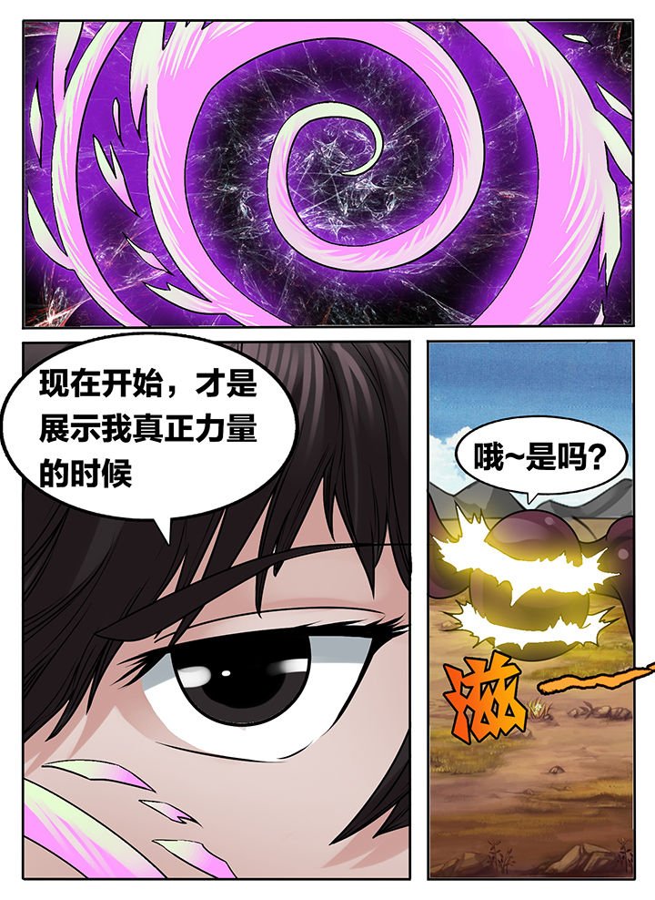 第238章：