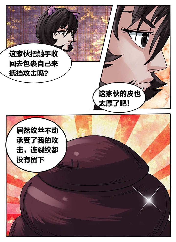 第239章：