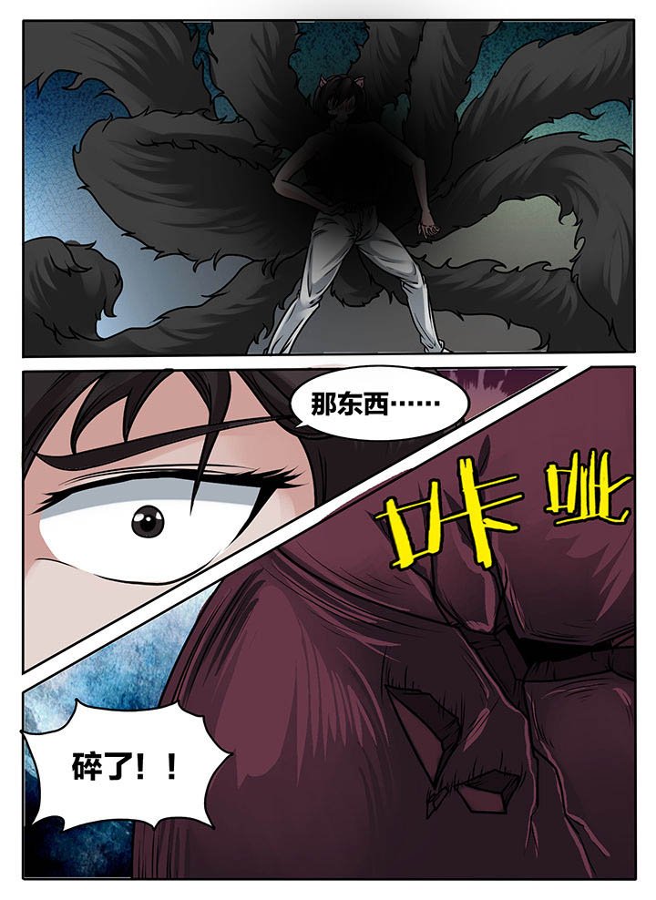 第239章：