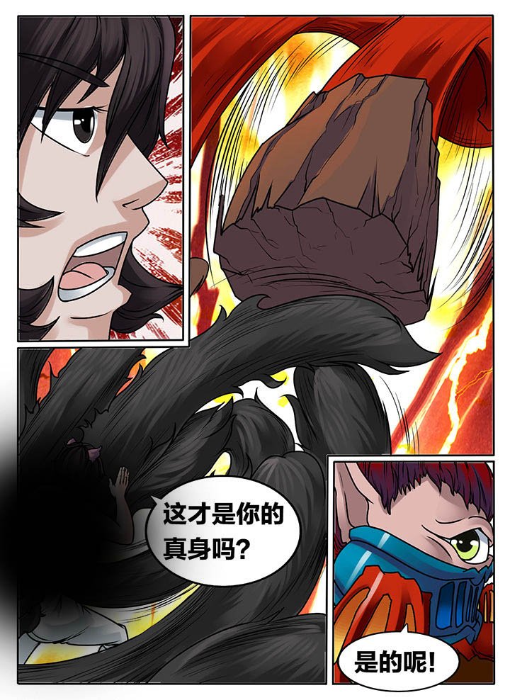 第239章：