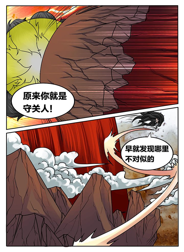 第239章：