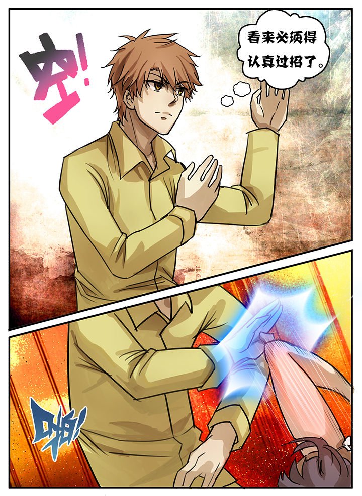 第24章：
