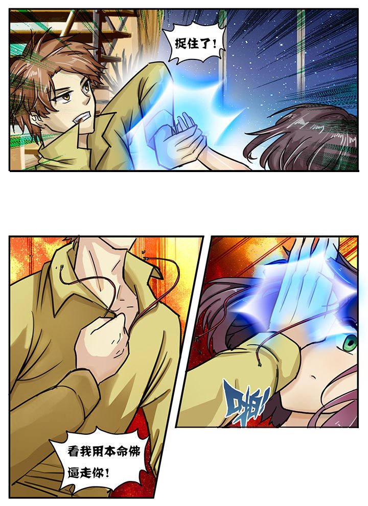 第24章：