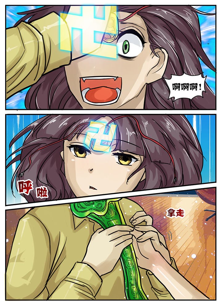 第24章：
