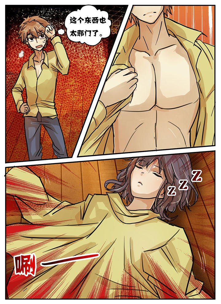 第24章：