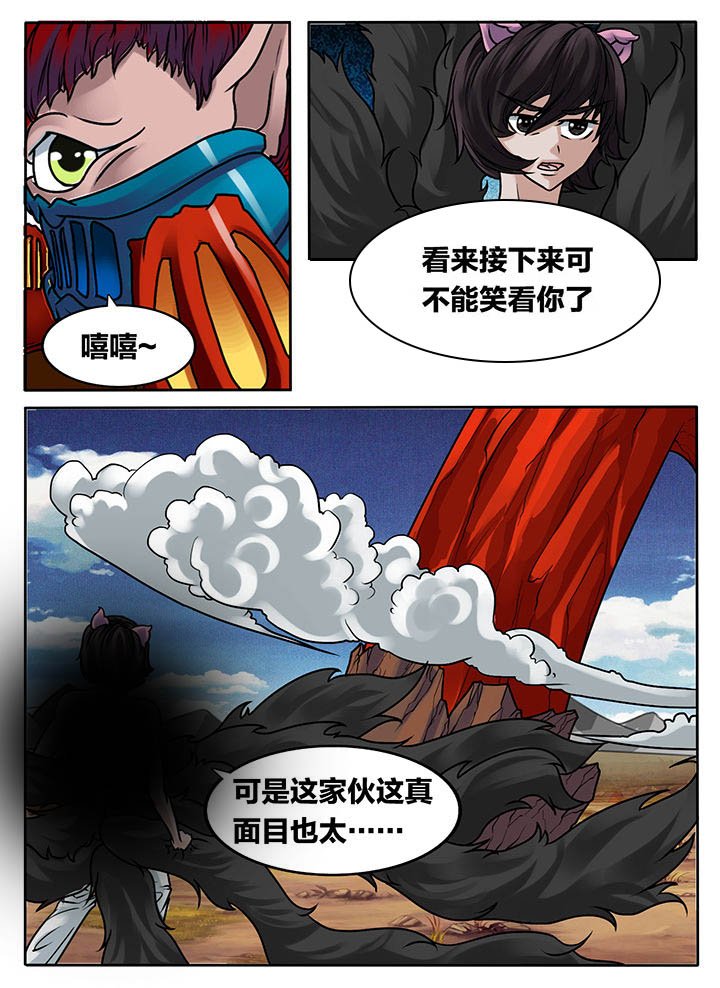 第240章：