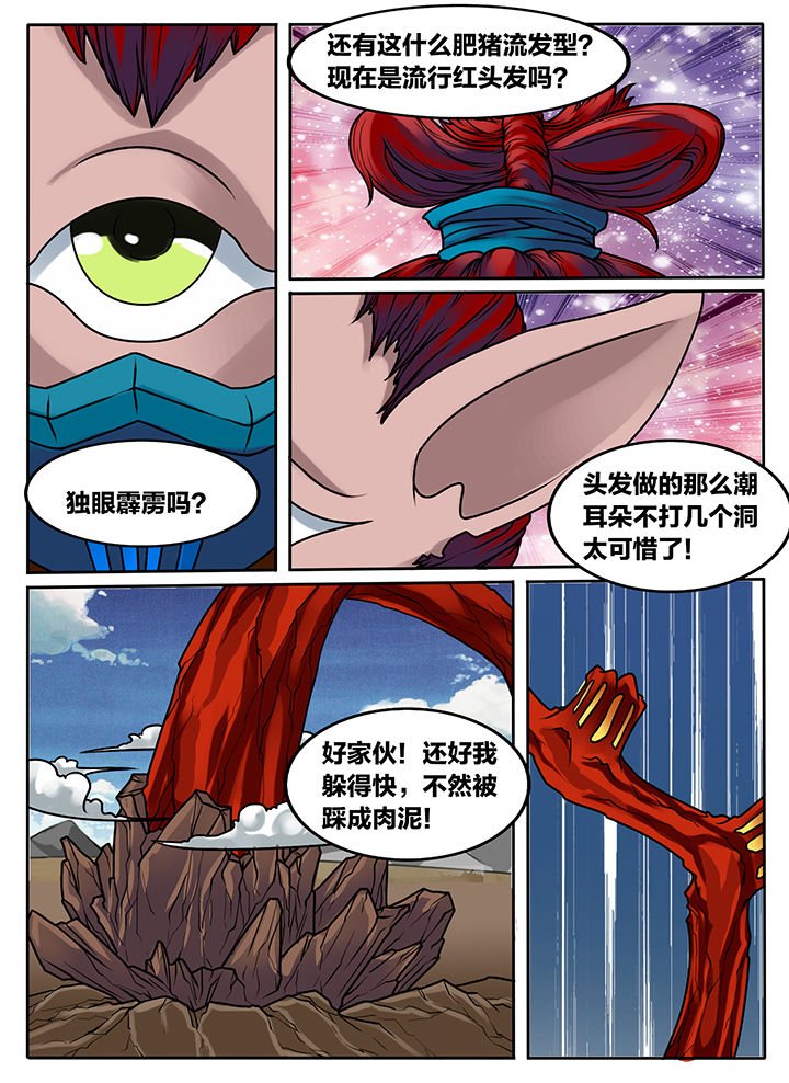第240章：