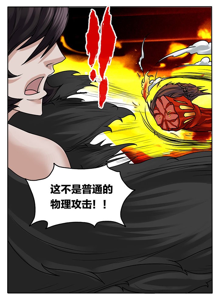 第240章：
