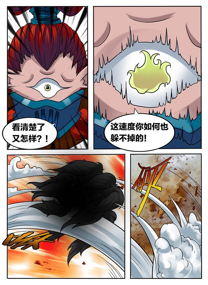 第240章：