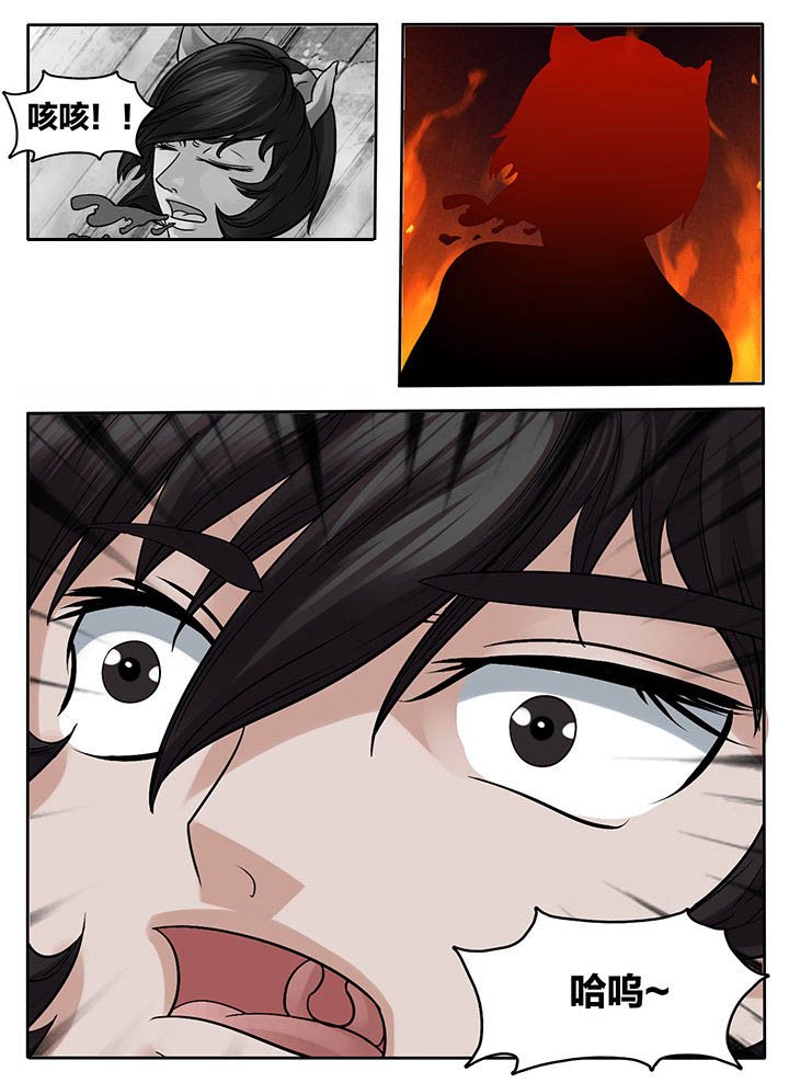第240章：
