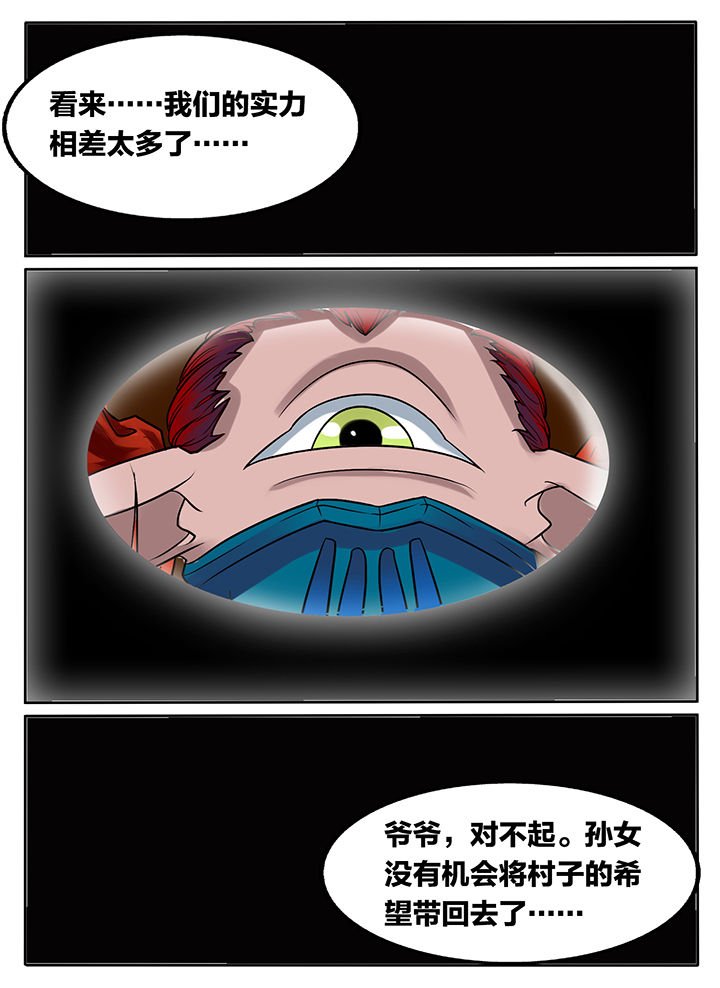 第241章：