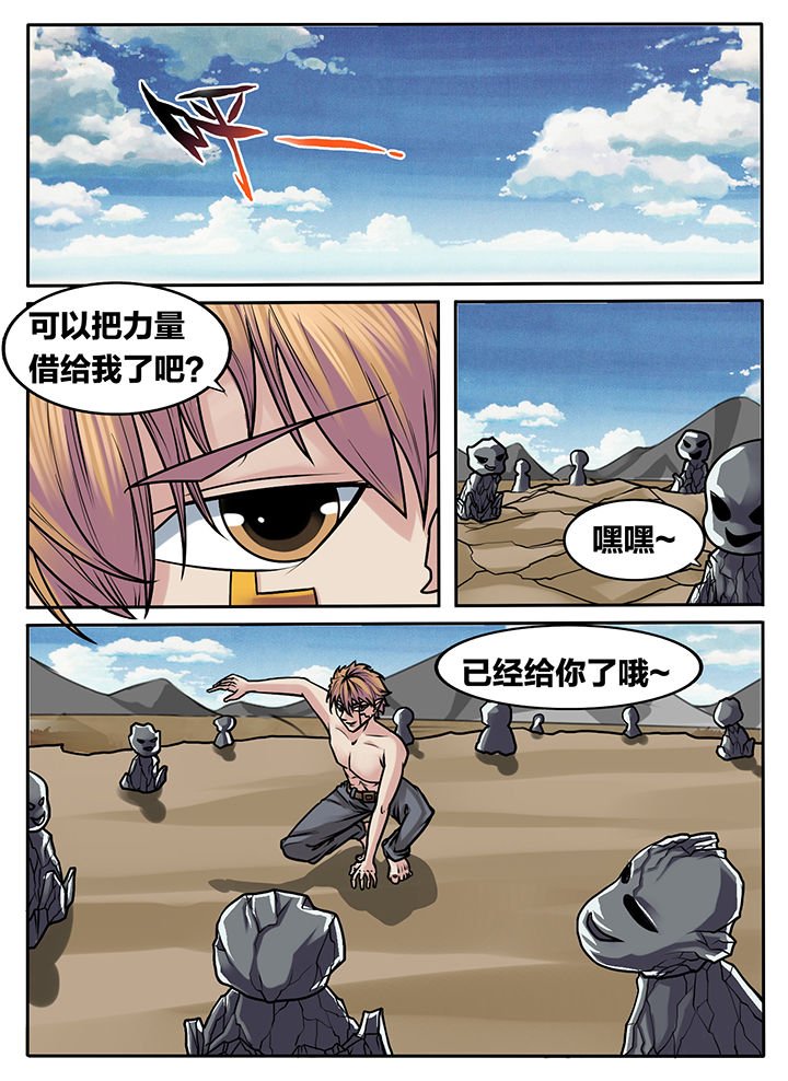 第241章：