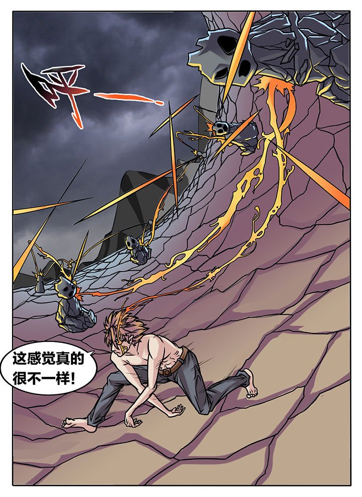 第241章：