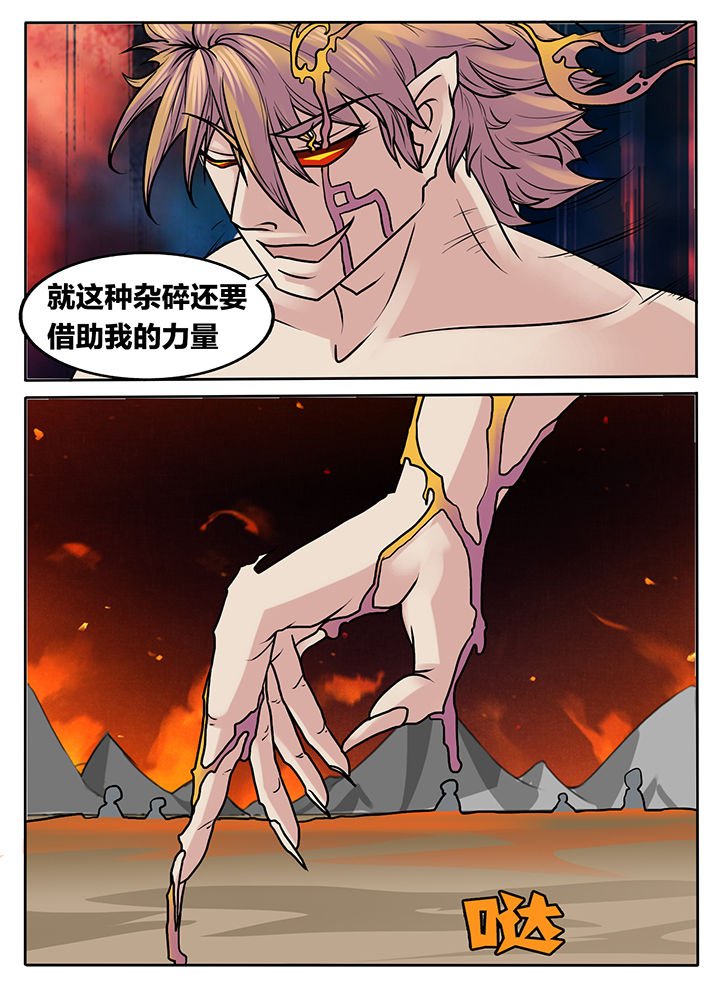 第241章：