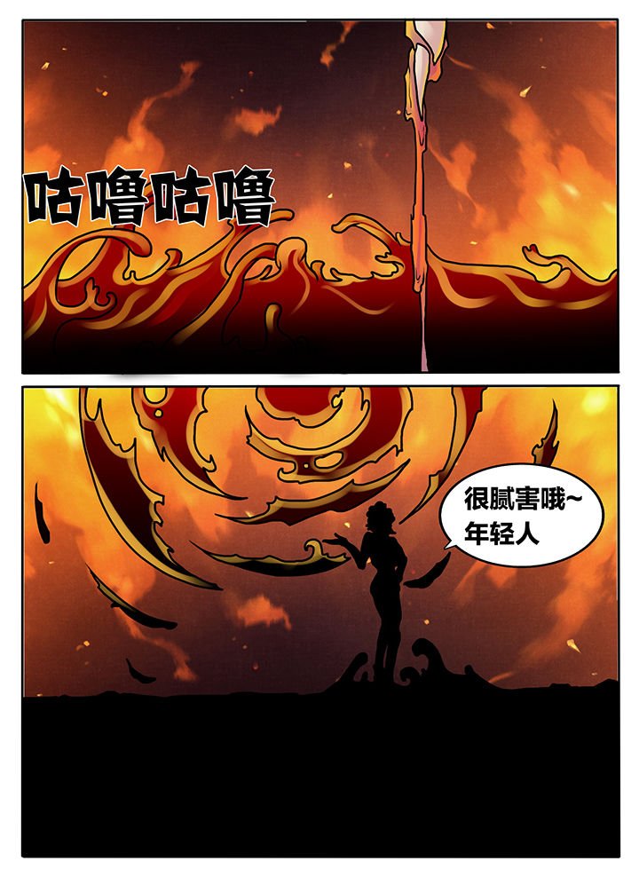 第241章：