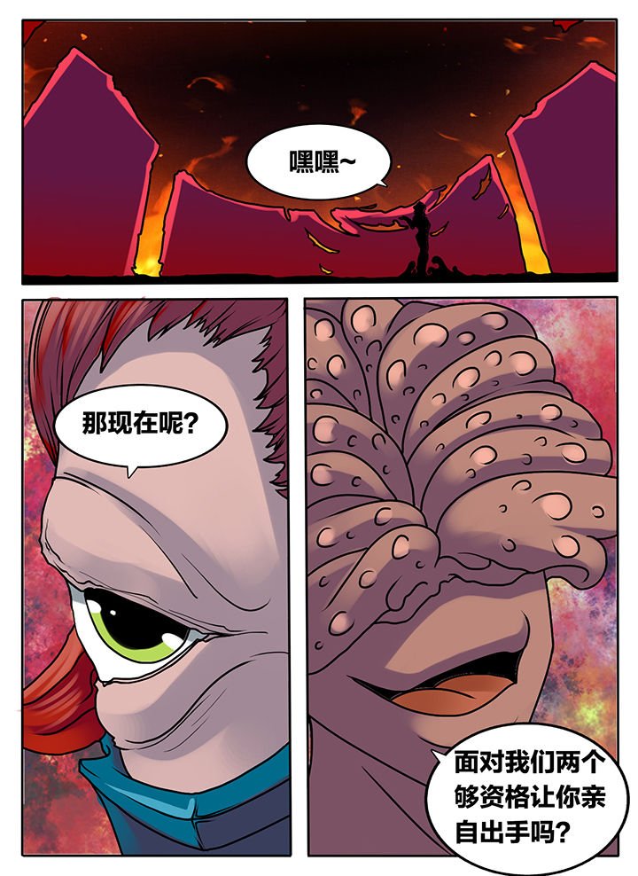 第241章：