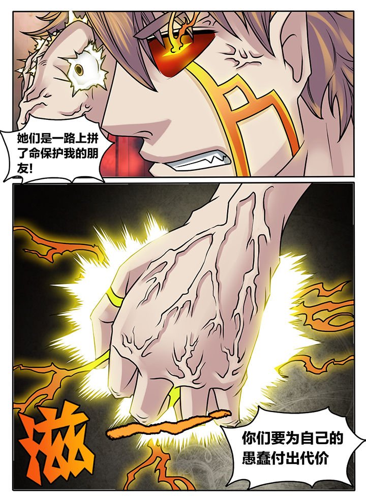第241章：