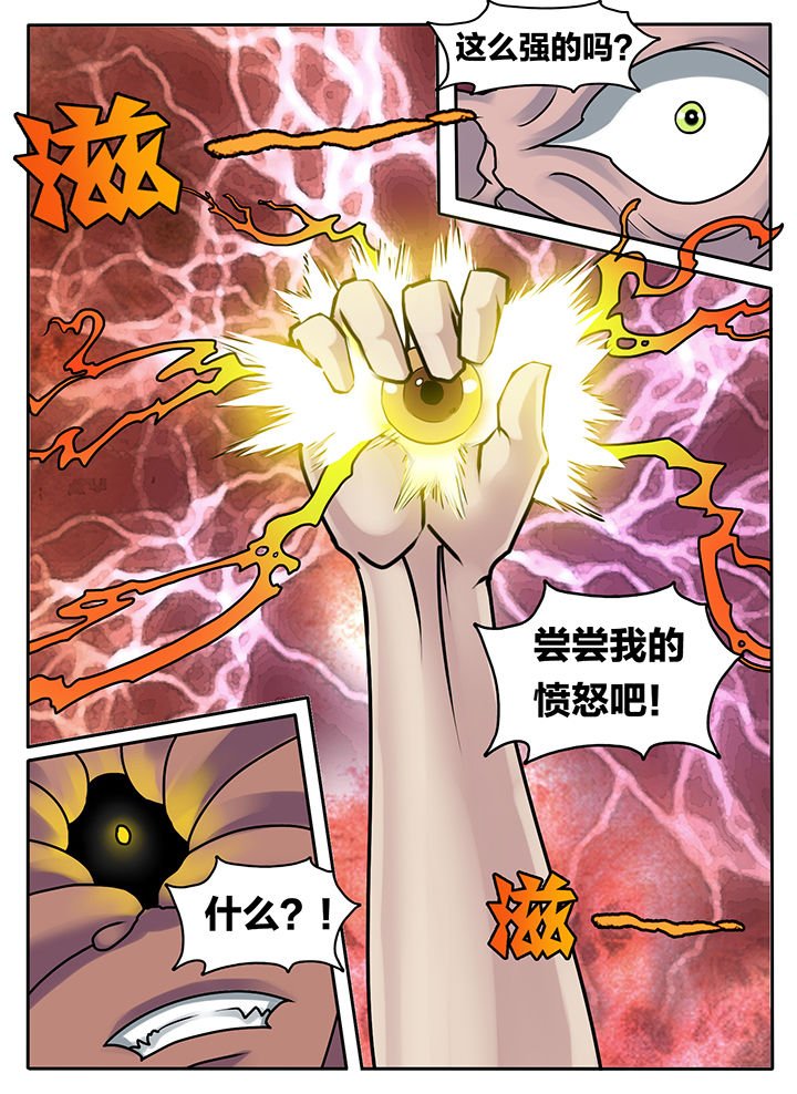 第241章：