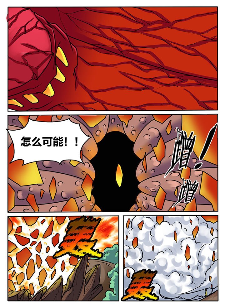 第242章：