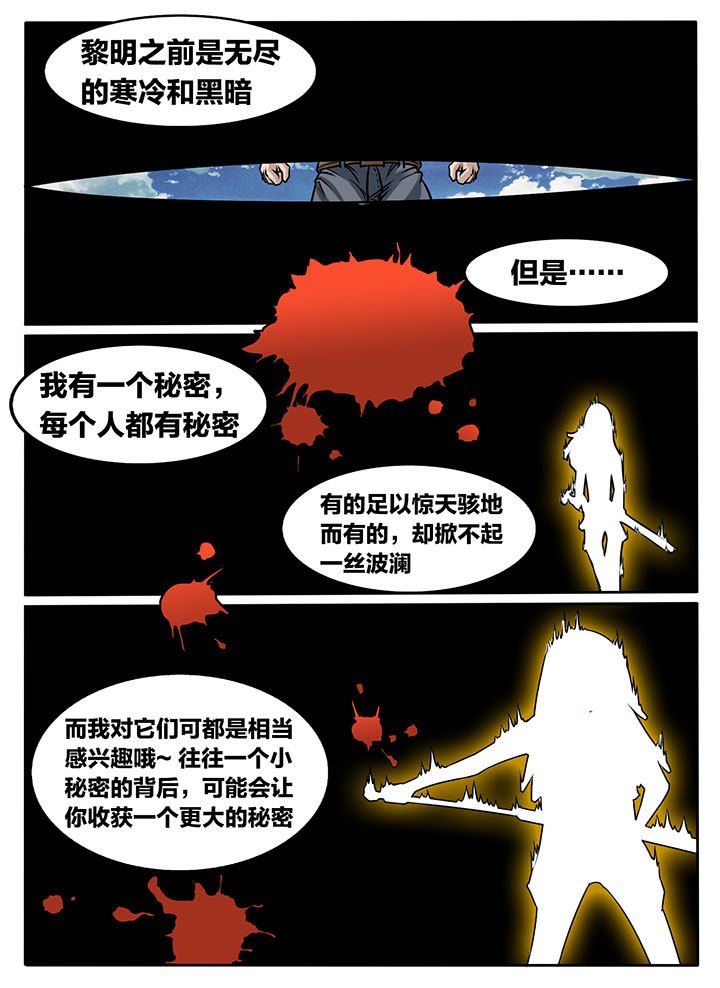 第242章：