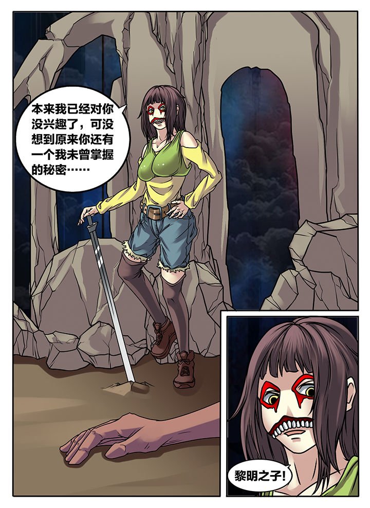 第242章：