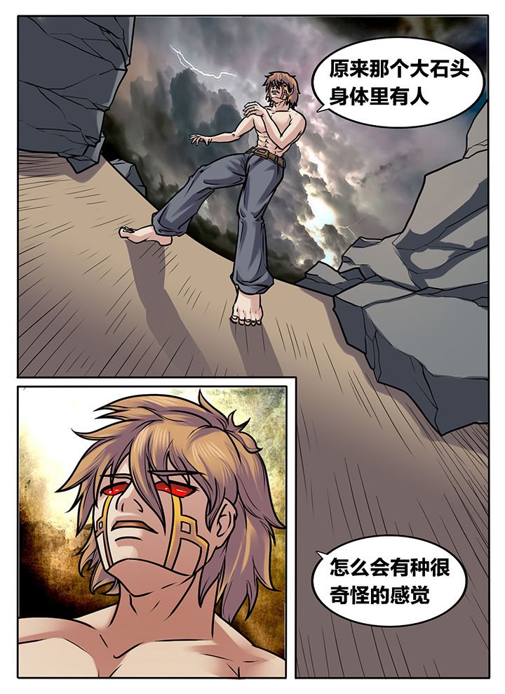 第242章：