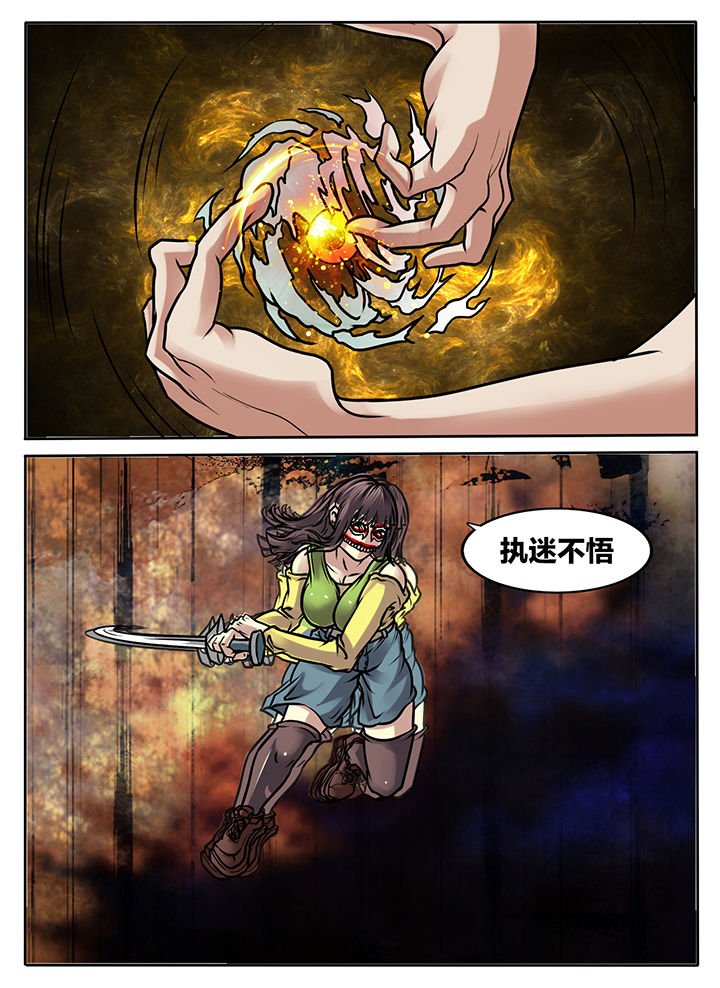 第242章：