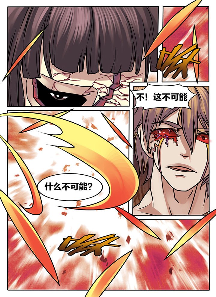 第242章：