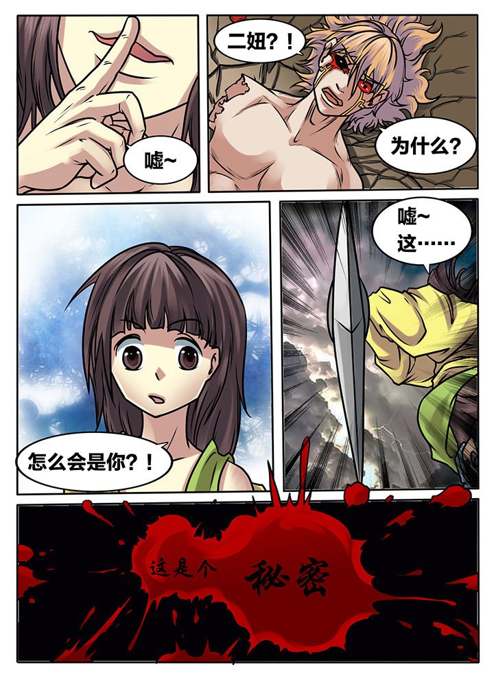 第242章：