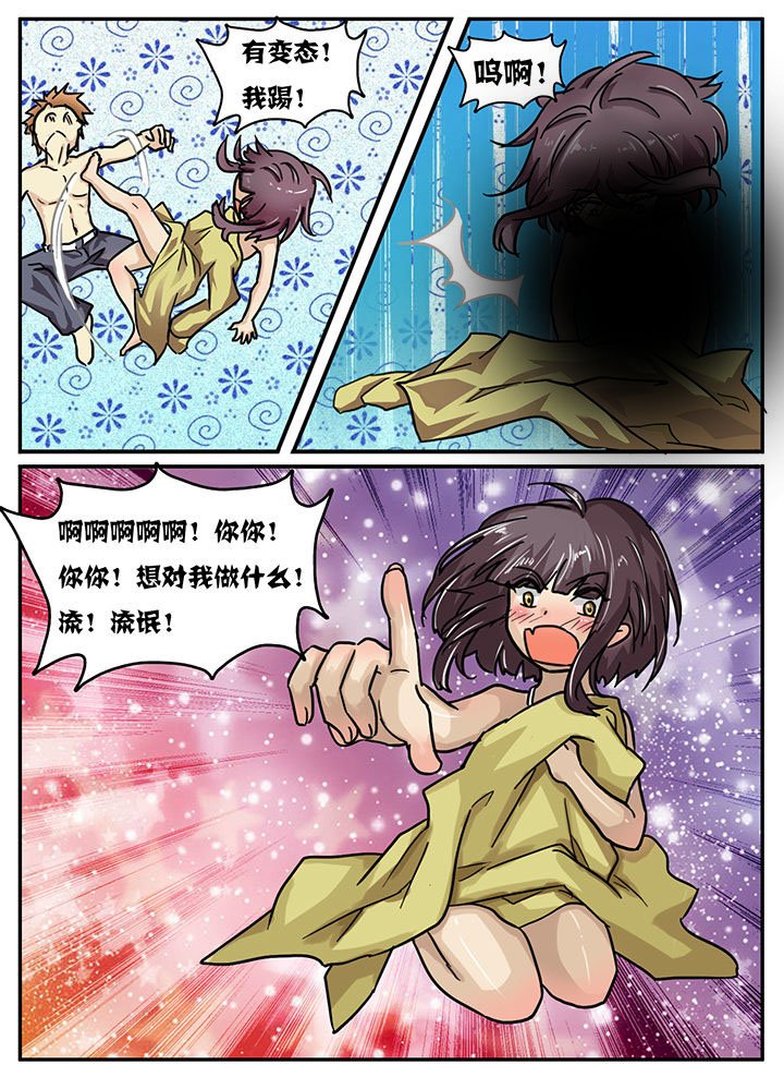 第25章：