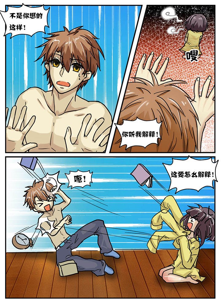 第25章：