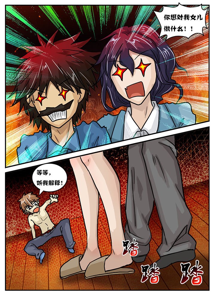 第25章：