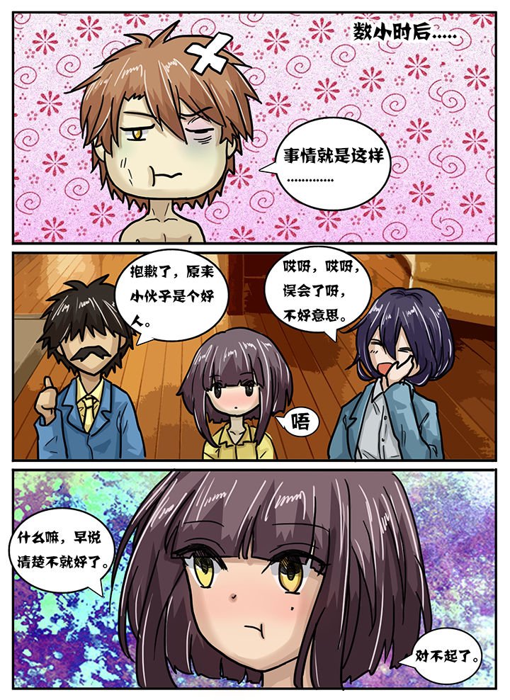 第25章：